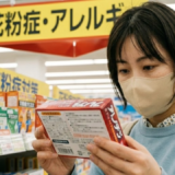 2026年花粉症の決定版！「初期療法」で症状を最小限に抑える方法と市販薬の賢い選び方