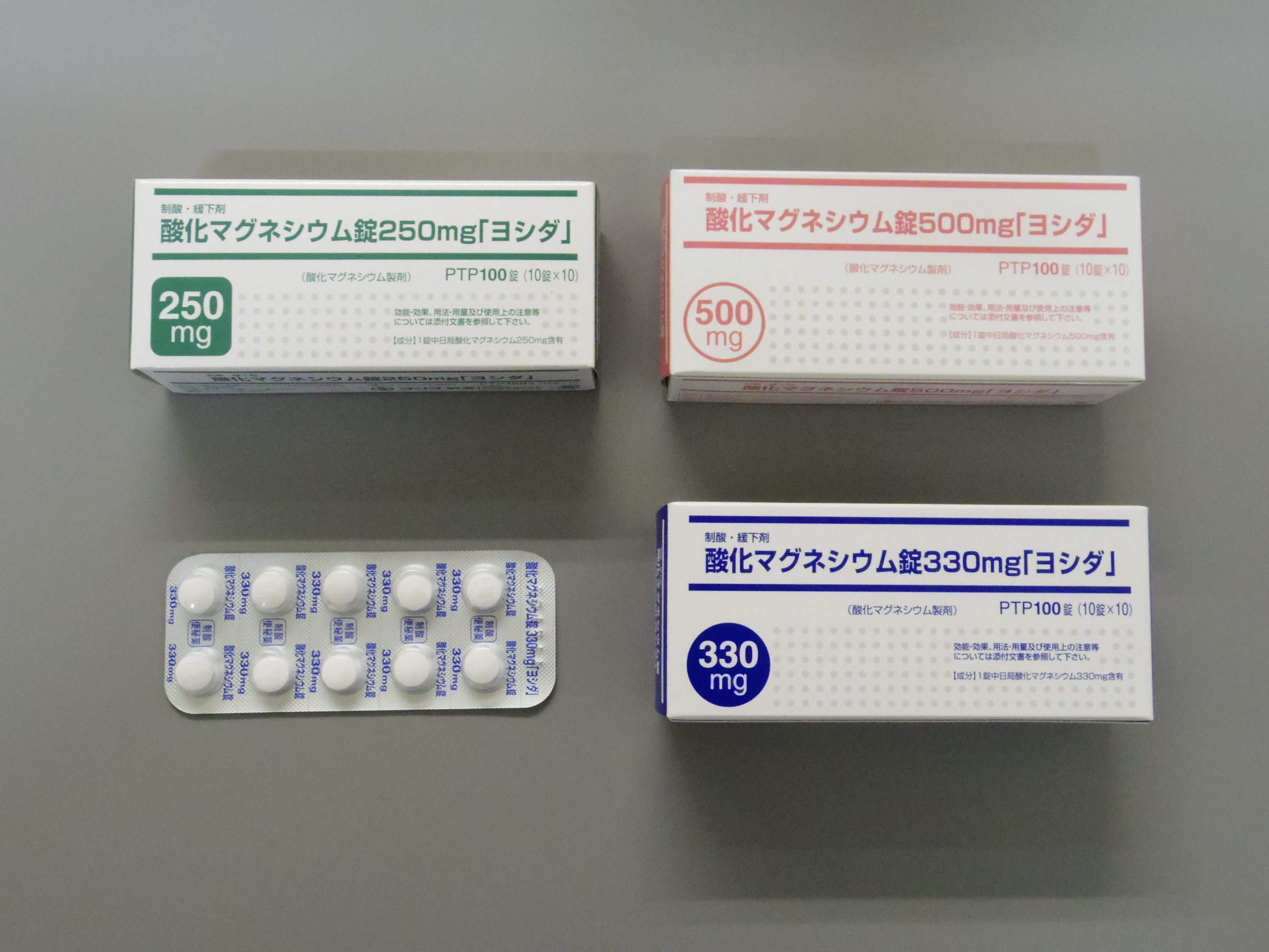 オオギ薬局 処方箋なしで病院の薬が買える薬局 東京 神田店 恵比寿店 酸化マグネシウム錠 ヨシダ