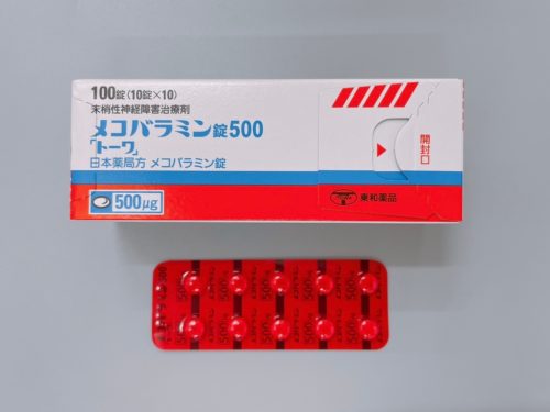 メコバラミン錠500「トーワ」（ビタミンB12）