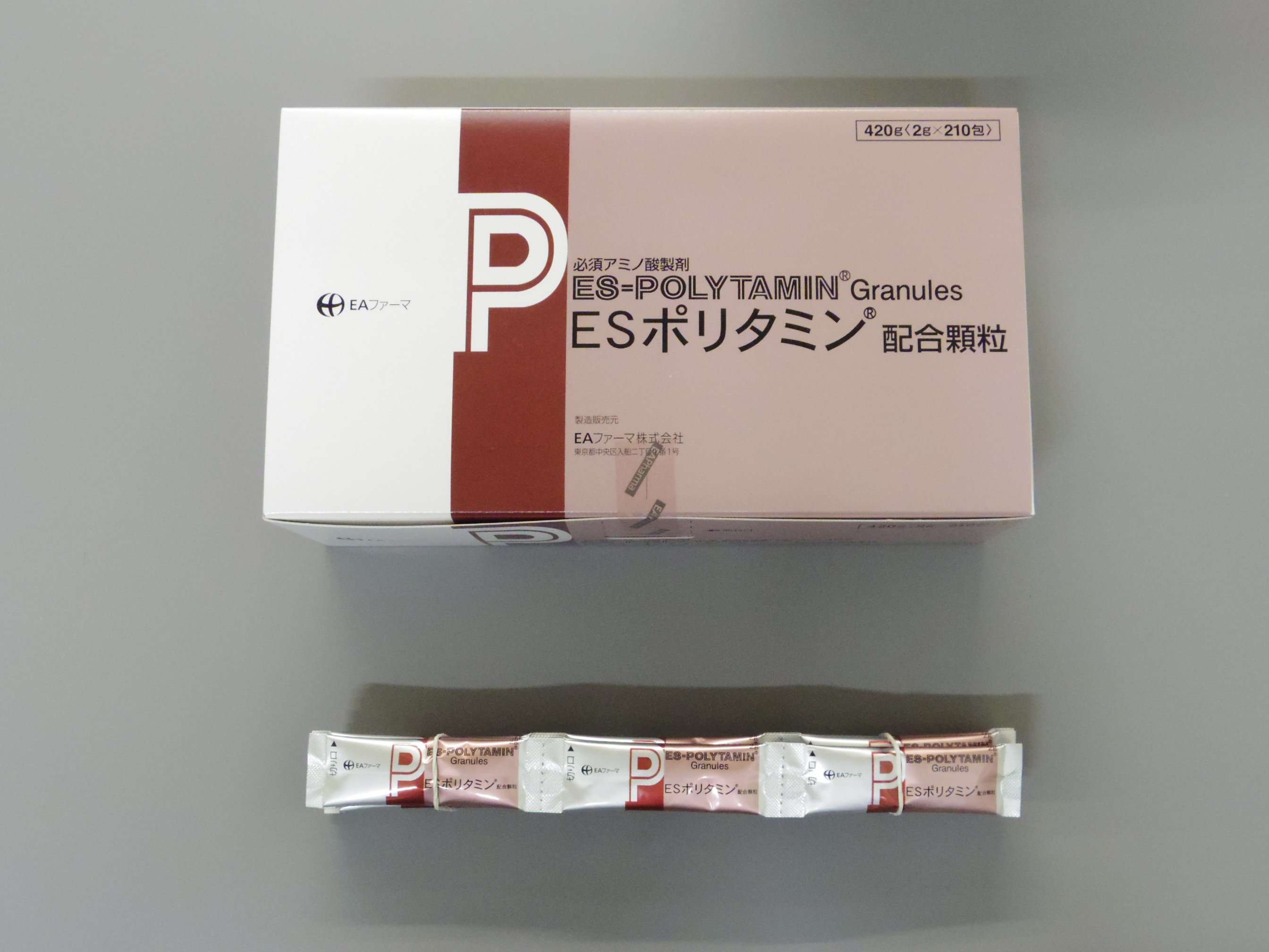 ESポリタミン 126包
