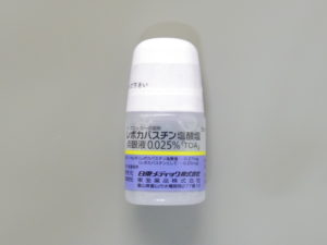 レボカバスチン塩酸塩点眼液0.025％