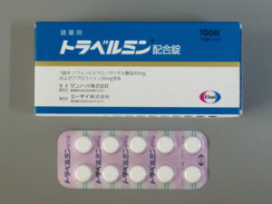 トラベルミン配合錠