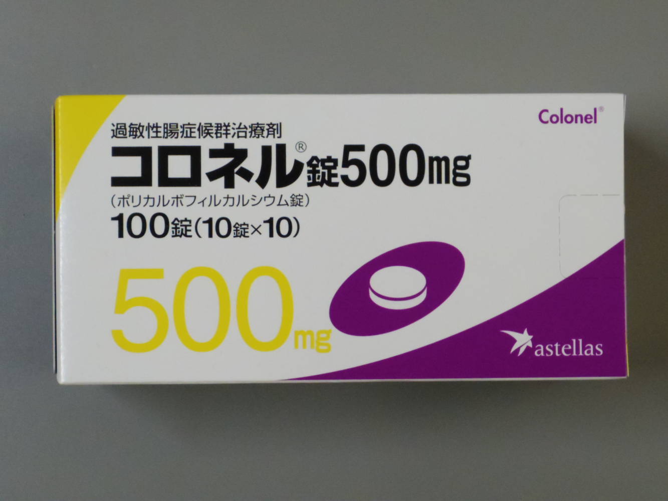 細長いフタ付きコロリンショルダー キャサリンロウ ショルダーバッグ 