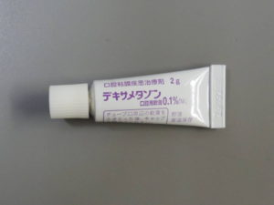 デキサメタゾン口腔用軟膏0.1%「NK」
