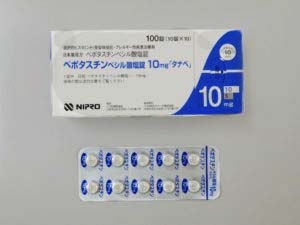 ベポタスチンベシル酸塩錠10mg「タナベ」（タリオン同成分）