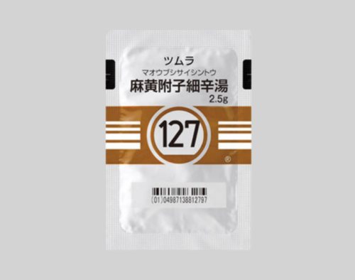 ツムラ127麻黄附子細辛湯（医療用）