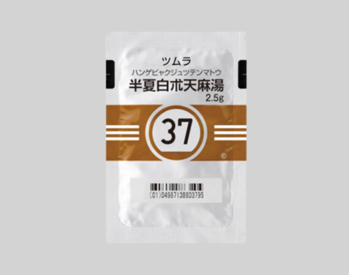 ツムラ37半夏白朮天麻湯エキス顆粒（医療用）
