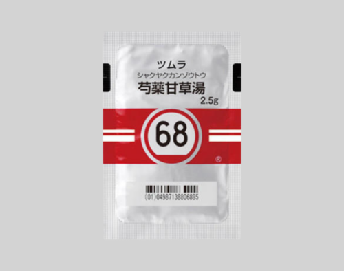 ツムラ68芍薬甘草湯（医療用）