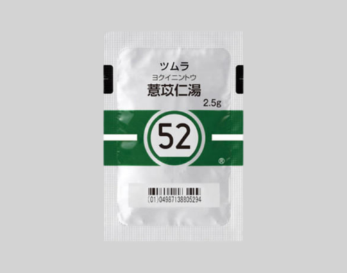 ツムラ52薏苡仁湯エキス顆粒（医療用）