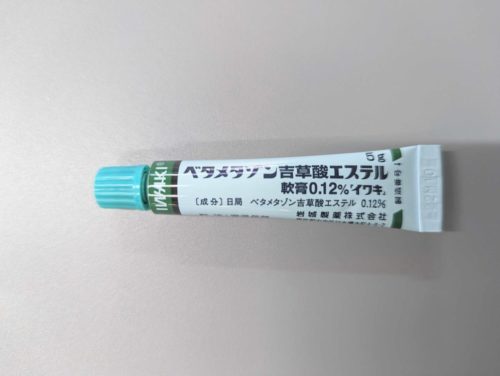 ベタメタゾン吉草酸エステル軟膏/ローション0.12％「イワキ」