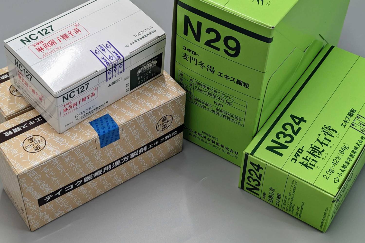 日本薬局方 第2類医薬品】祐徳薬品工業 パスタイムZXクリーム30g【セルフメディ