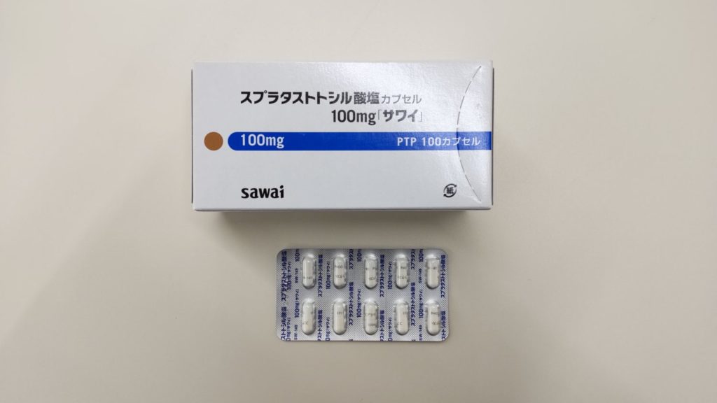 スプラタストトシル酸塩カプセル100mg「サワイ」（アイピーディカプセル100）（取り寄せ）