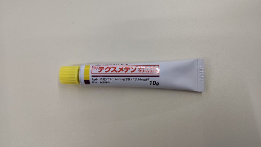 テクスメテン軟膏・ユニバーサルクリーム0.1%（取り寄せ）
